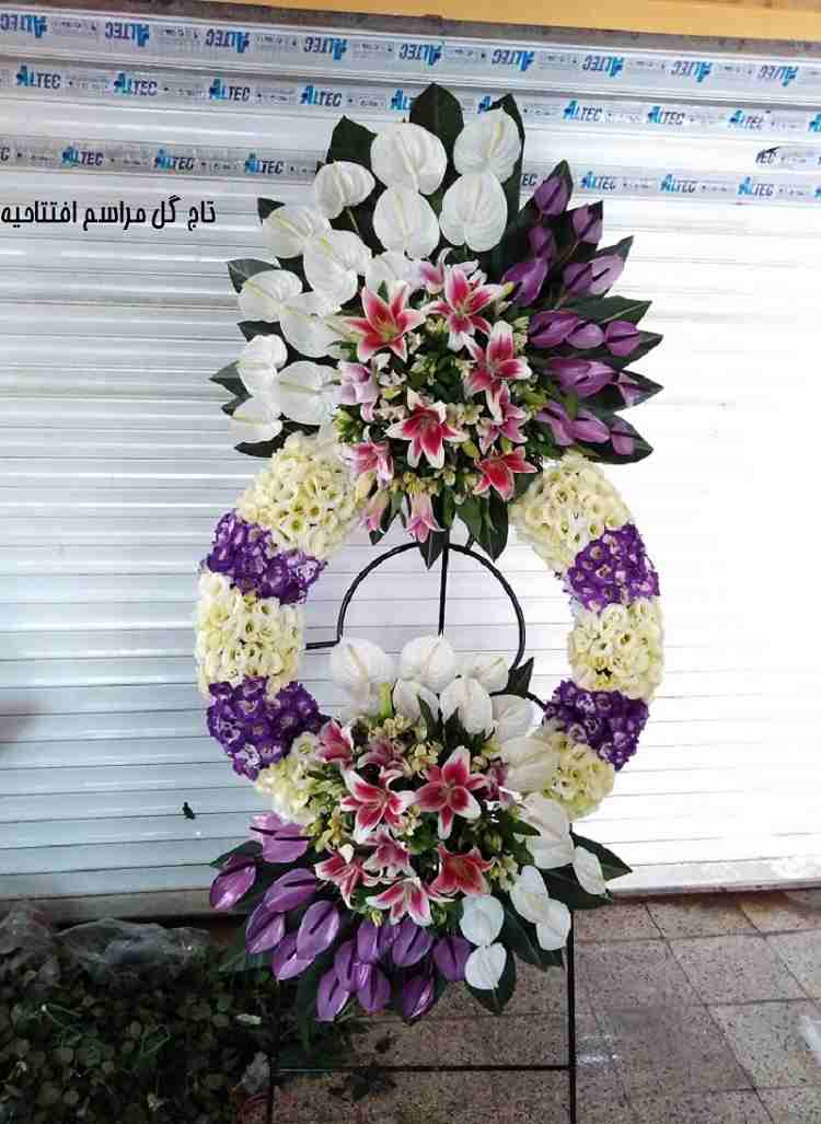 تاج گل مراسم افتتاحیه	