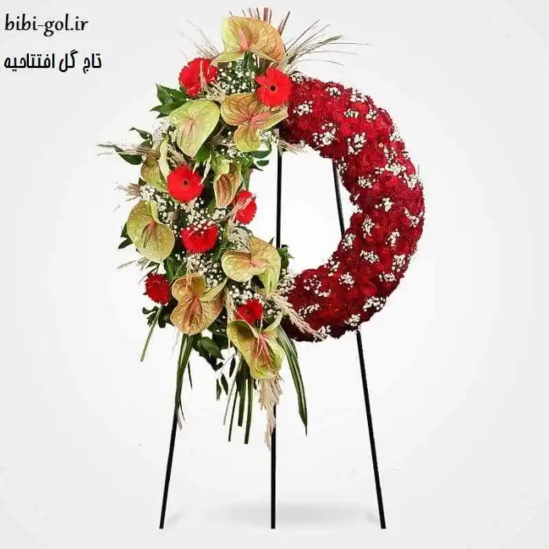 تاج گل افتتاحیه - سفارشات برای مراسم